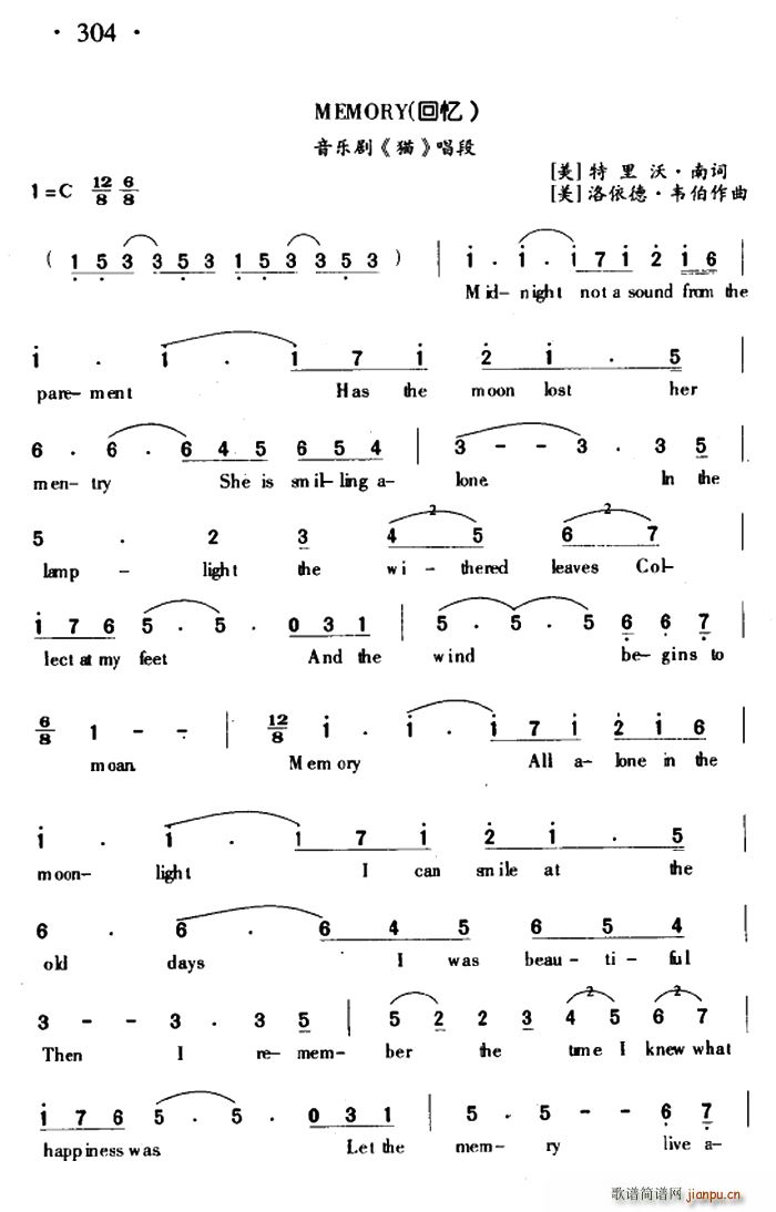 my memory简谱,memory简谱 memory(回忆)(from cats) sarah 歌谱简谱网