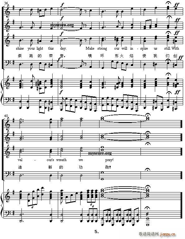 OLYMPIC HYMN(ϳ)5