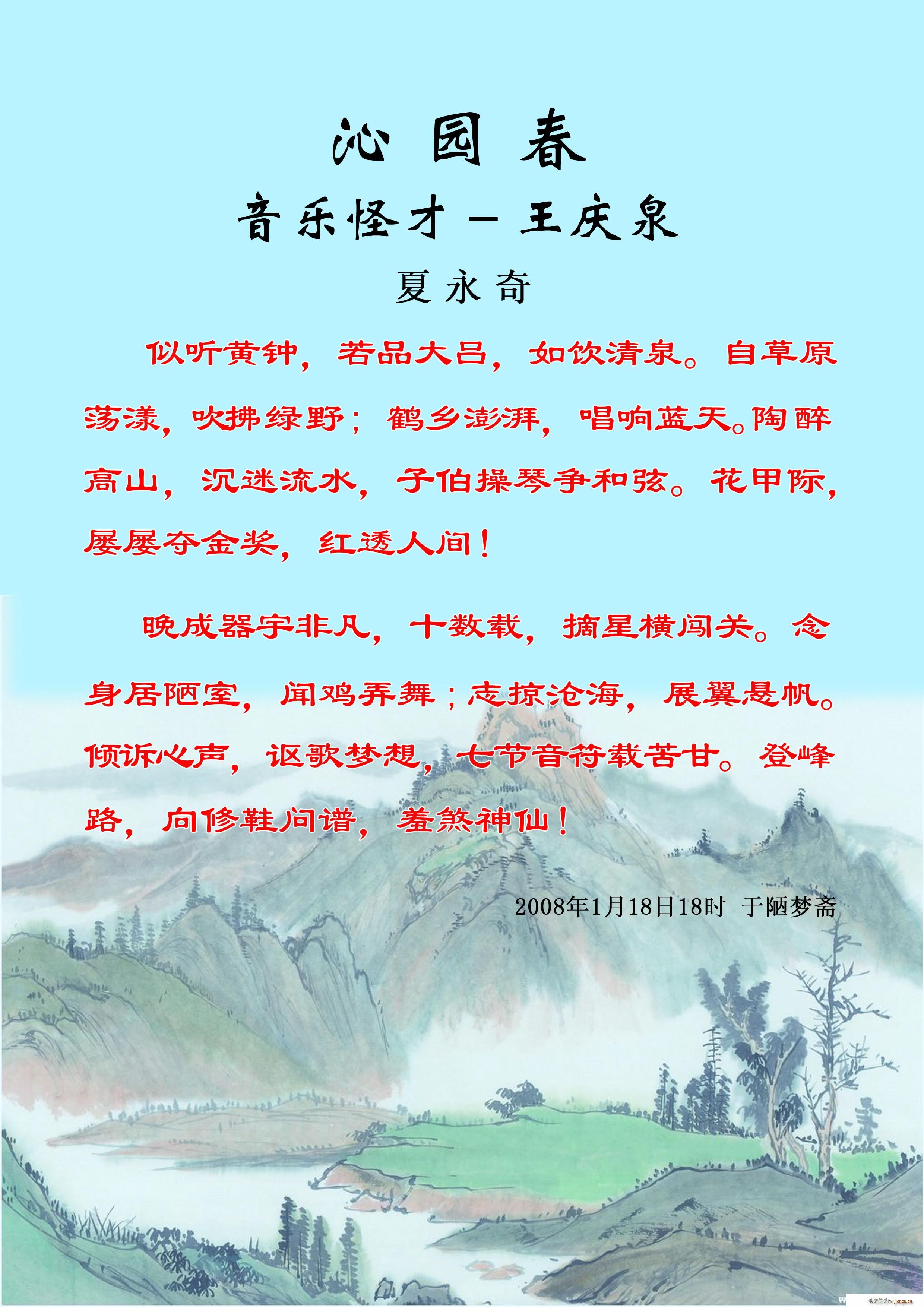 Խɽ(ָ)5
