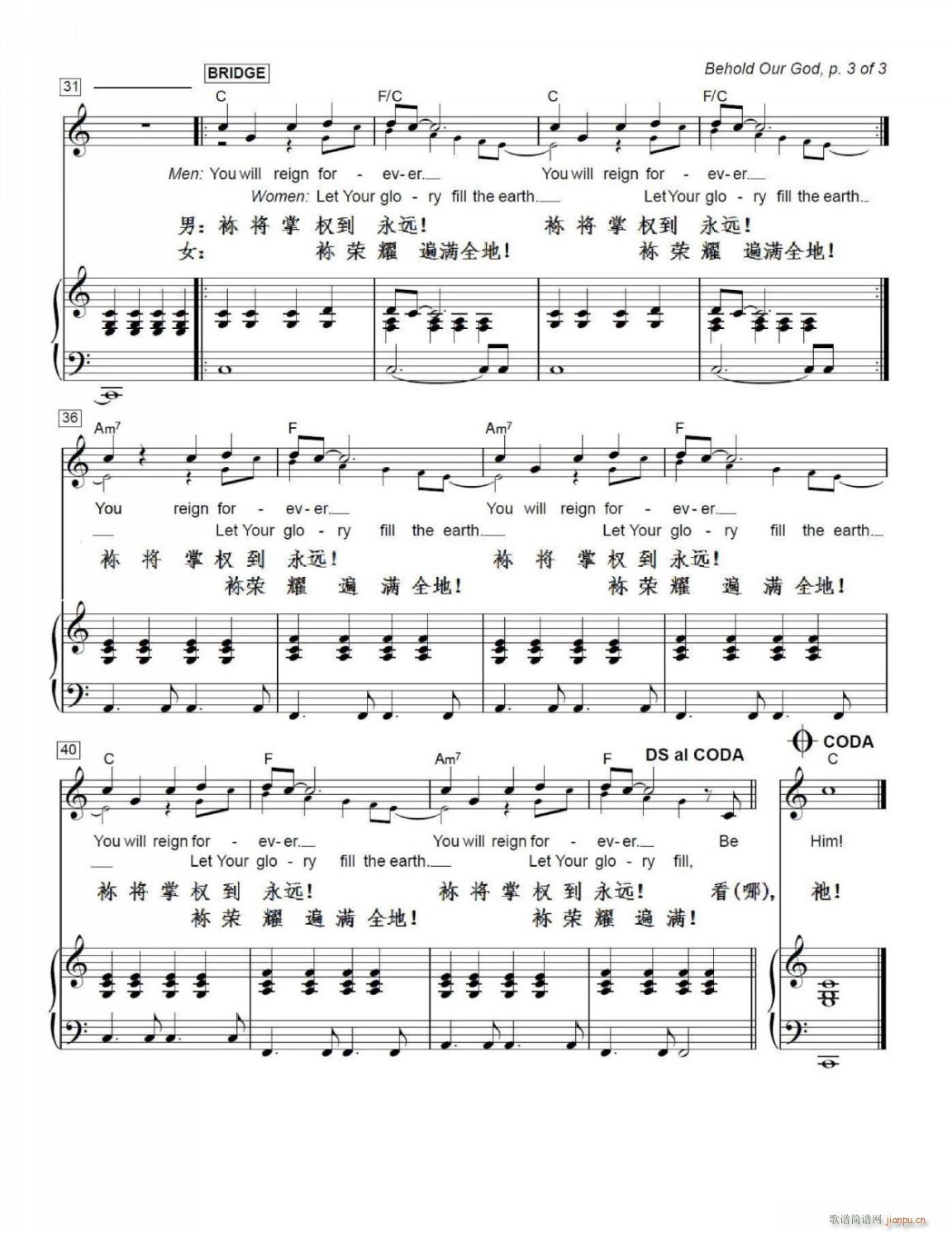  ǵ Behold Our God()3