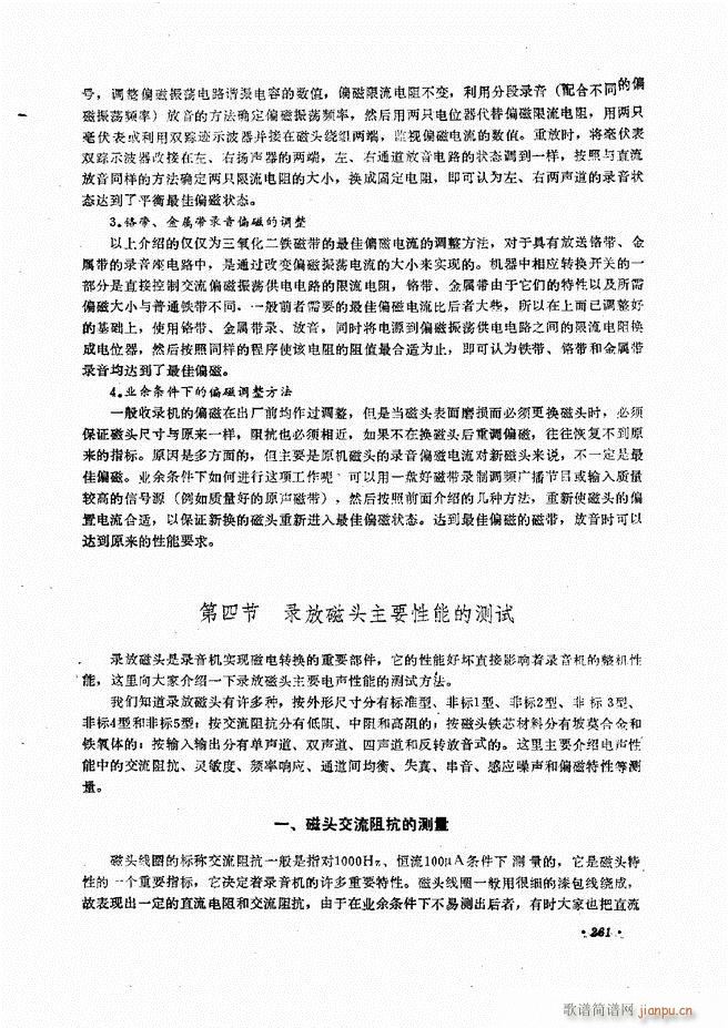 豸ԭά241 305(ʮּ)22