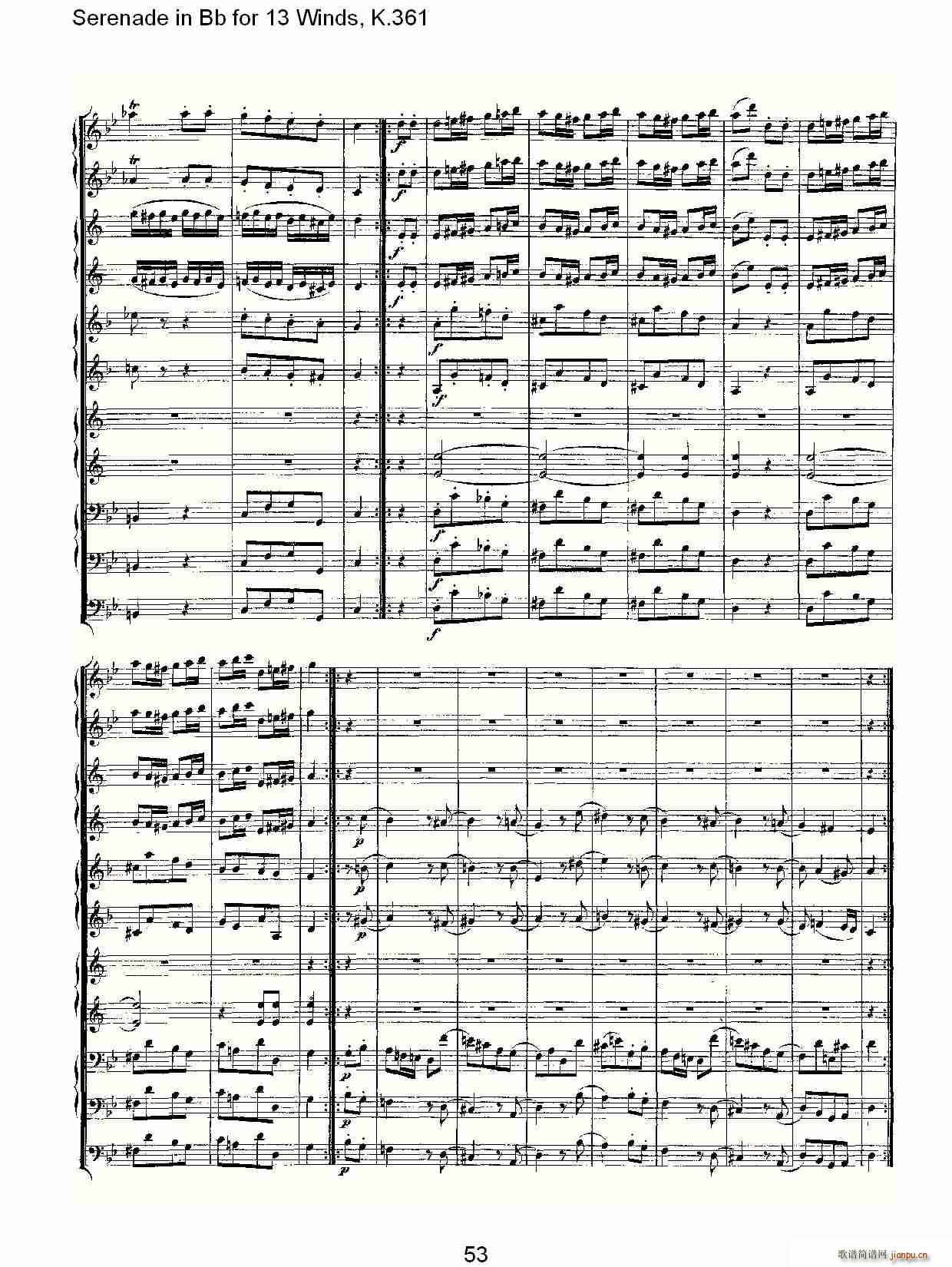 Serenade in Bb for 13 Winds, K.361(ʮּ)23