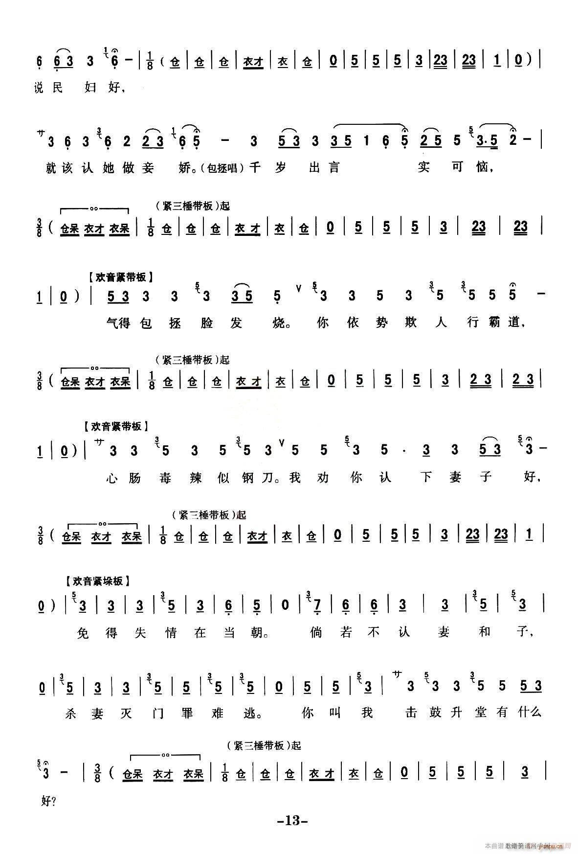 ǻ ȫ۾ Ѻ ѡǻͳϷ ա(ʮּ)13