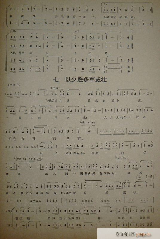 ɽĵ·  (ʮּ)27