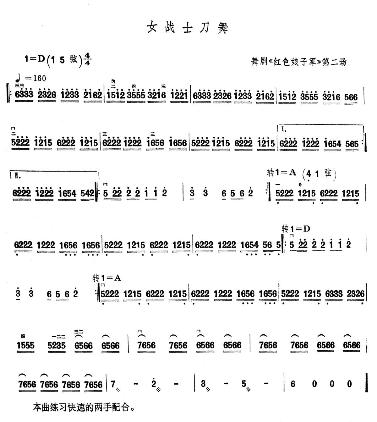 Ůսʿ-ڶ()1