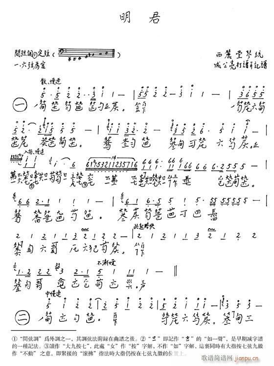 -()1