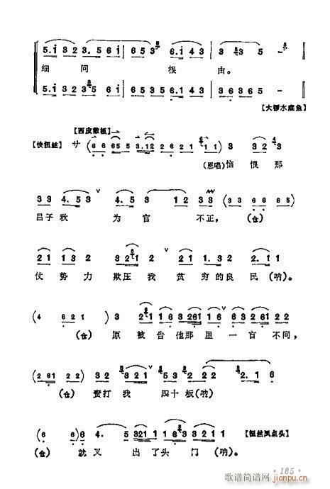 ÷ǻѡ181-200()5