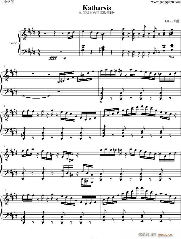 Katharsis()1