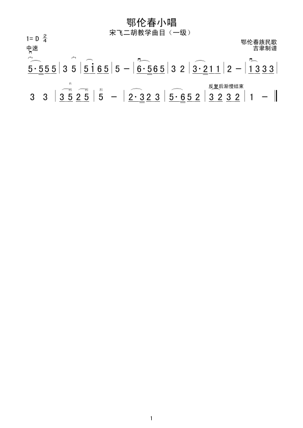 С()1