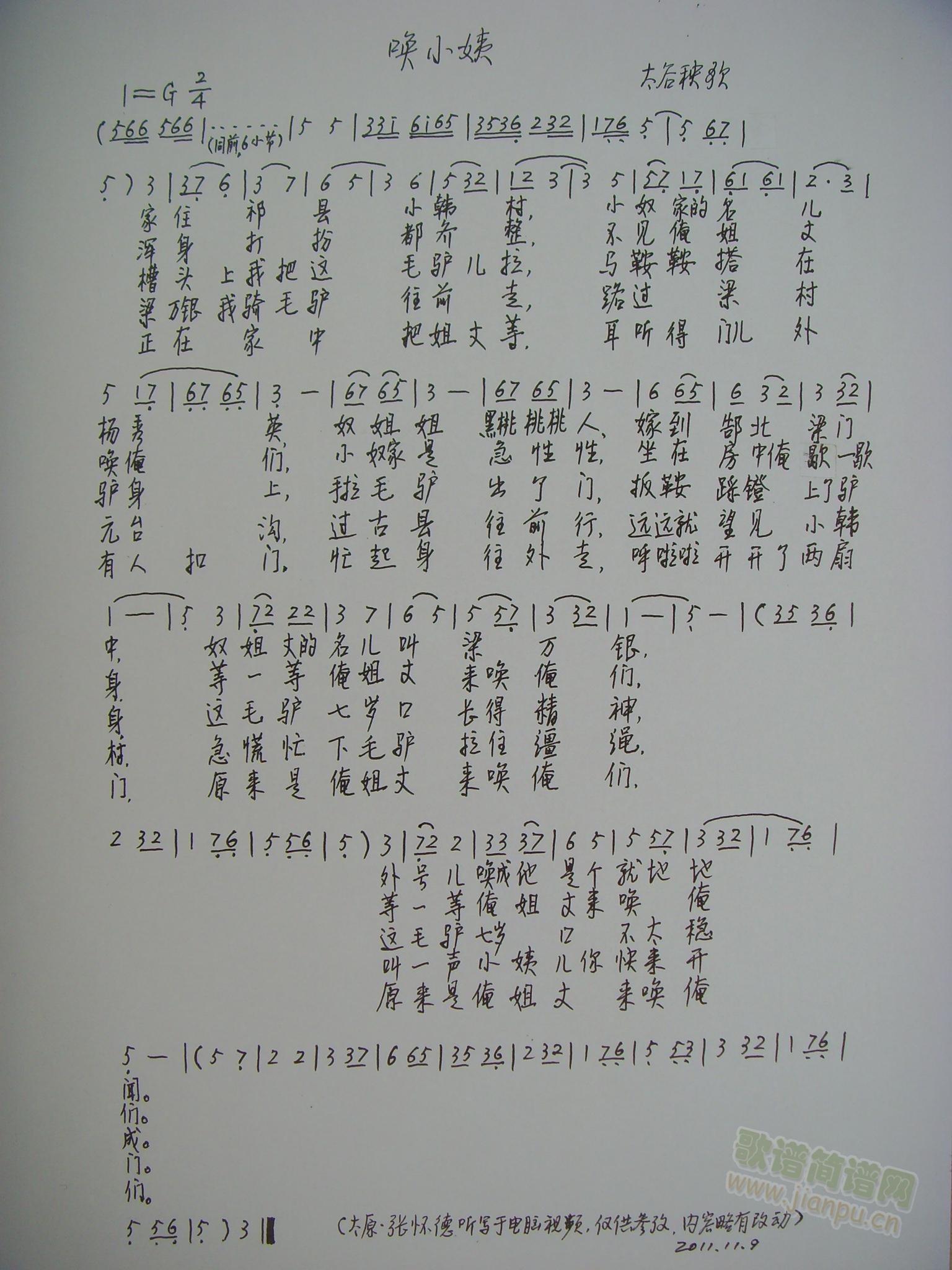 С(ָ)1