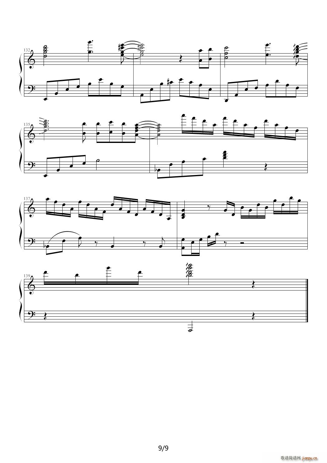 Leaf Brand New Heart C()9