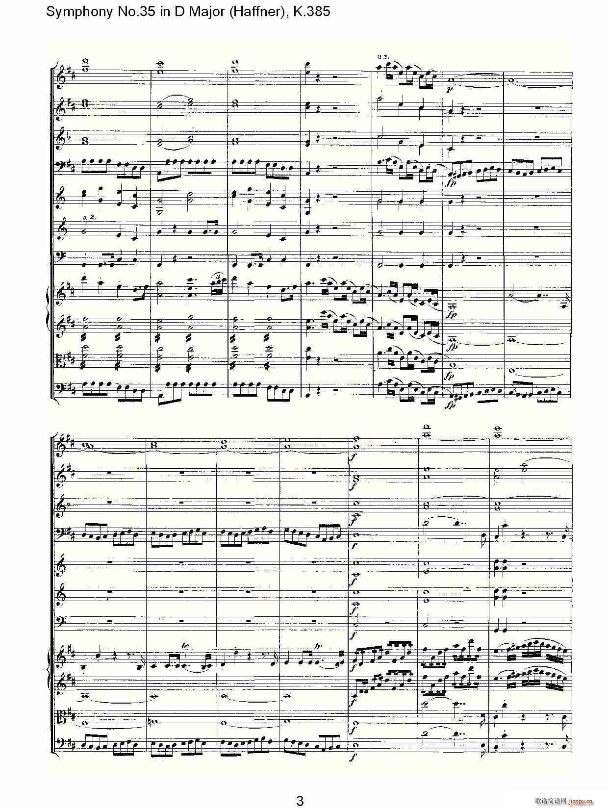 Symphony No.35 in D Major, K.385(ʮּ)3