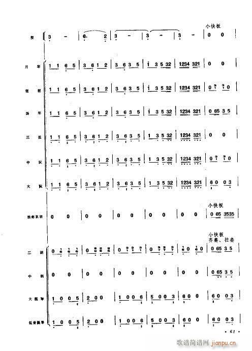 ףЭ61-80()1