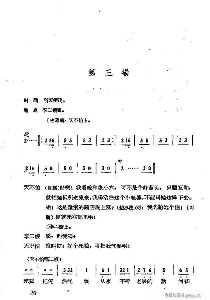 ɩļ (ʮּ)20