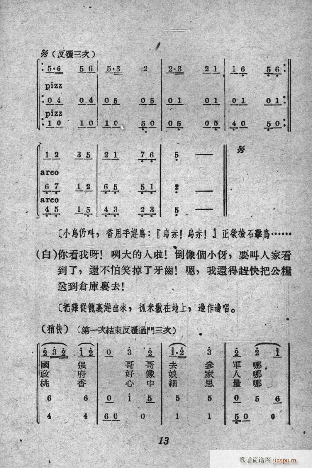 (ָ)13