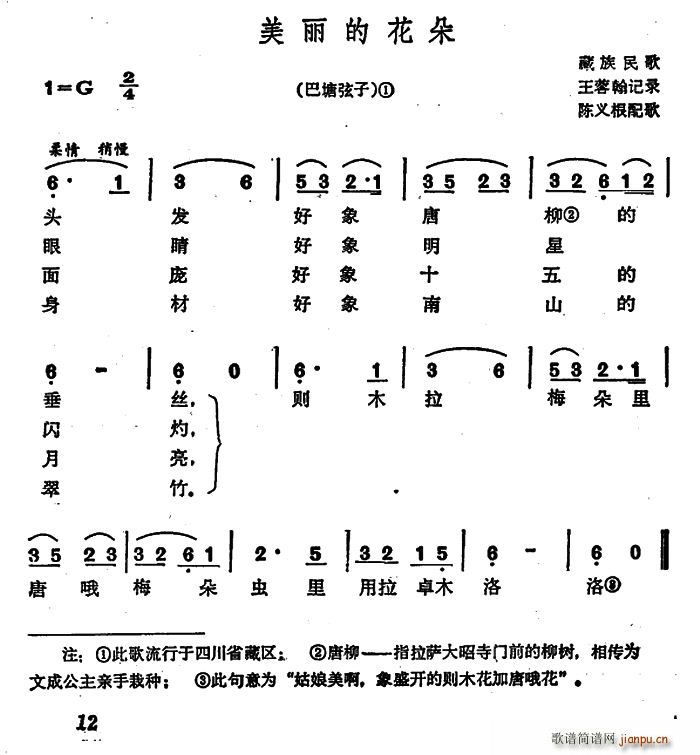 Ļ (ʮּ)1