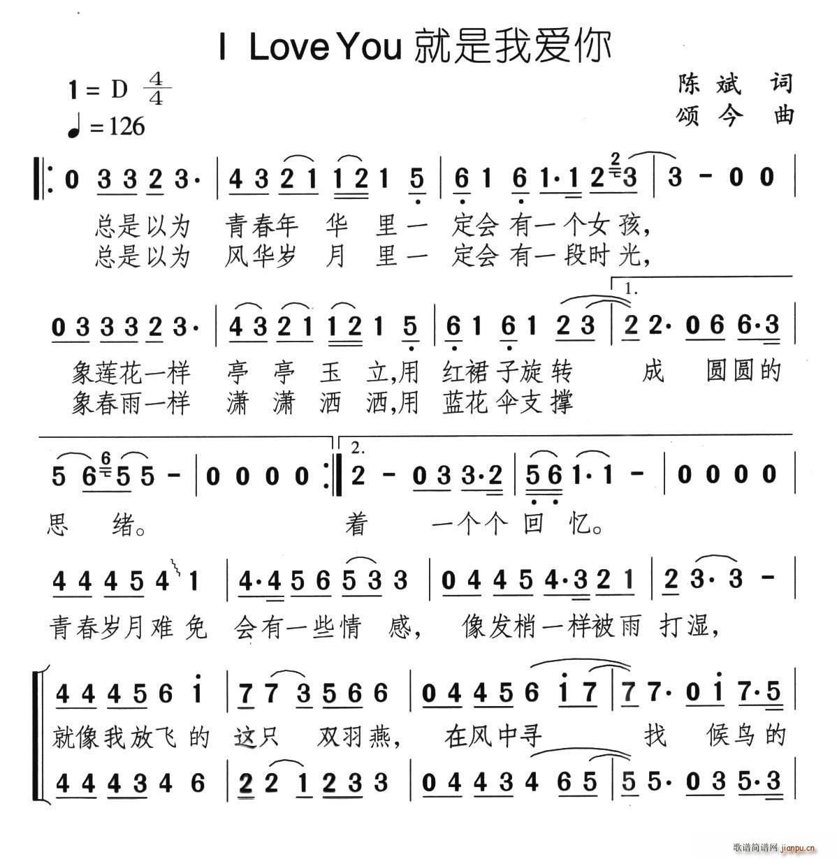 I LOVE YOUҰ(ʮּ)1