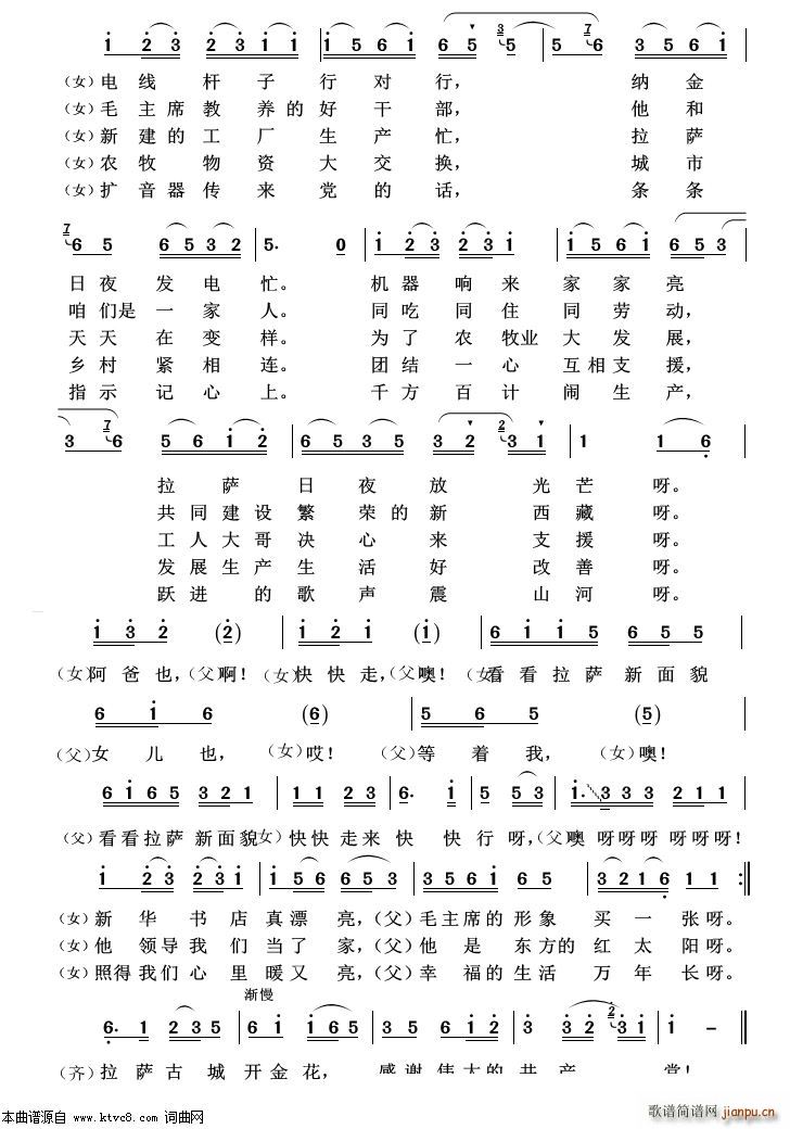 逛新城(重唱歌曲100首)