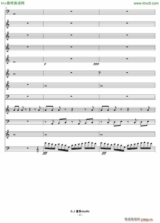  ӵ()15