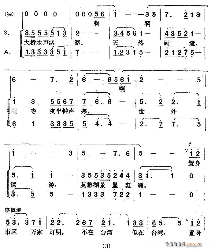 ̨壬̨(ָ)3