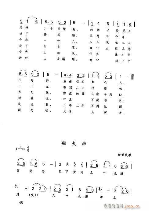 ʶȫ41-60(ָ)8