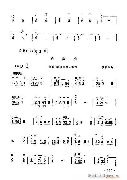 ѧ121-140()15