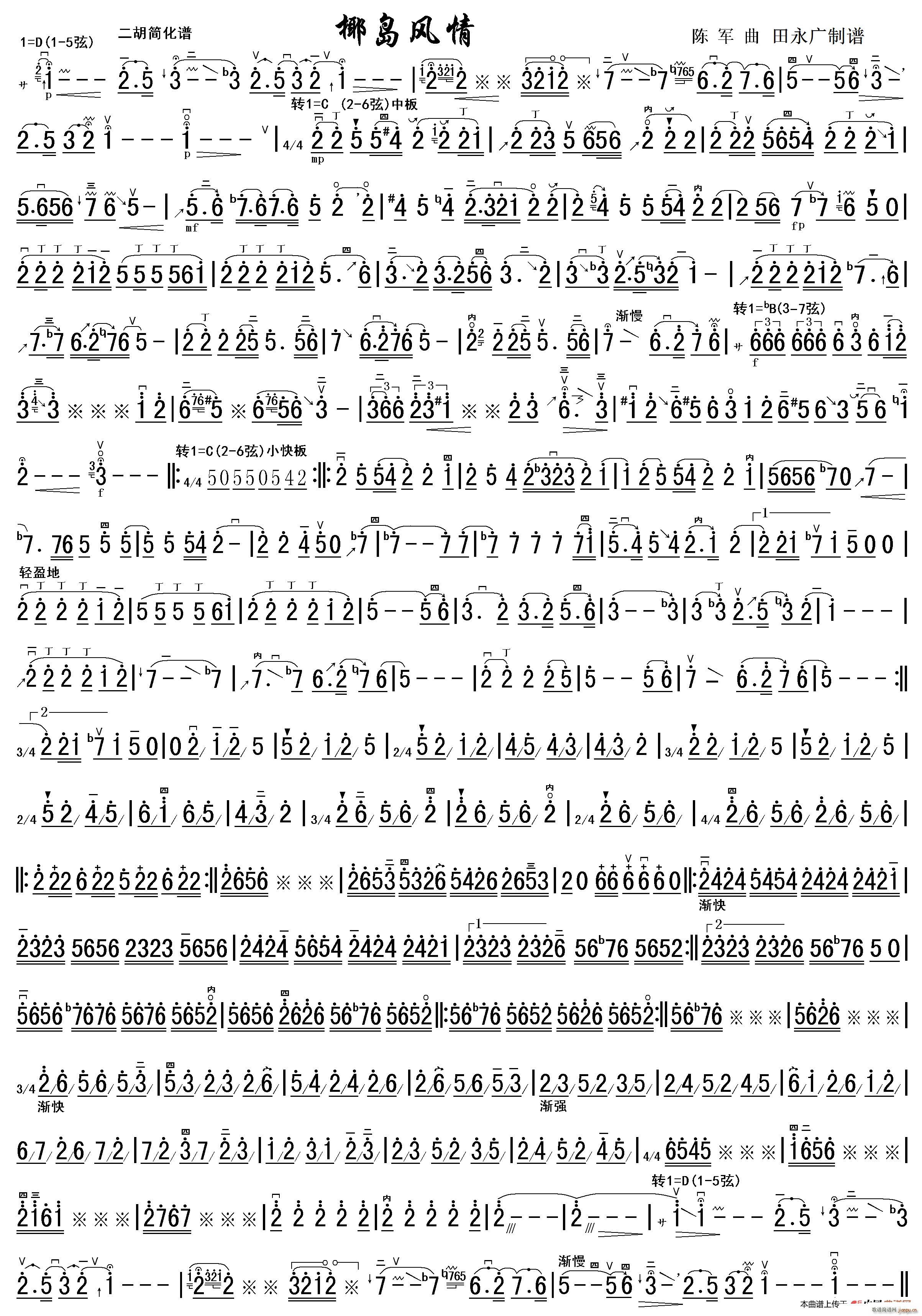 Ҭ�����鵥ҳ�� ����(ʮ�ּ�����)1