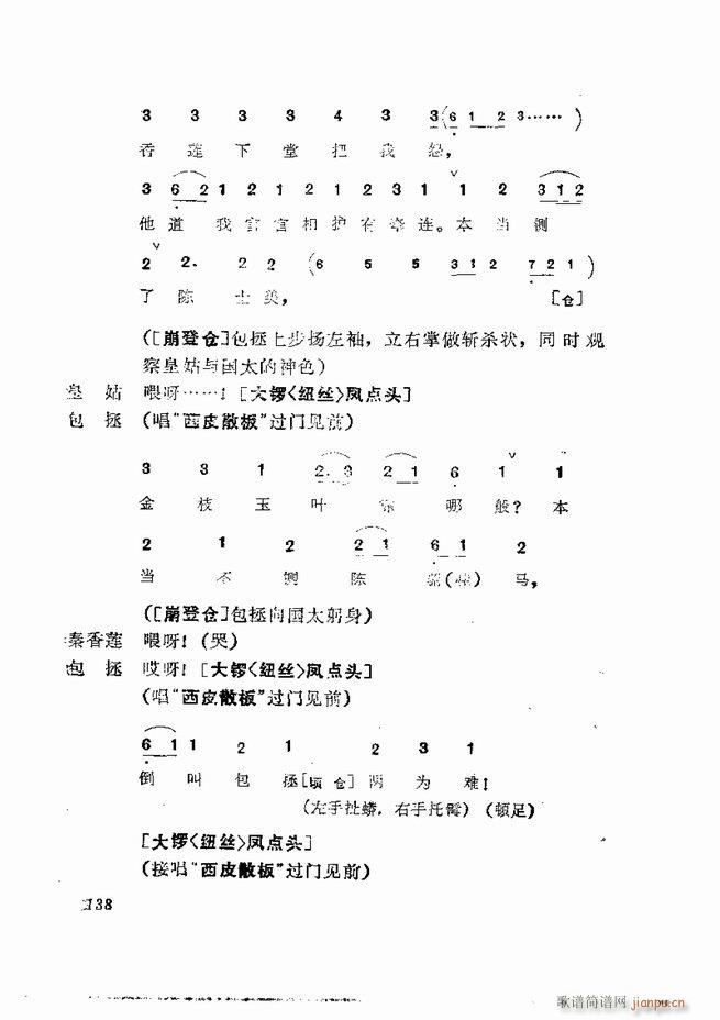 缯 弯 121 180()18