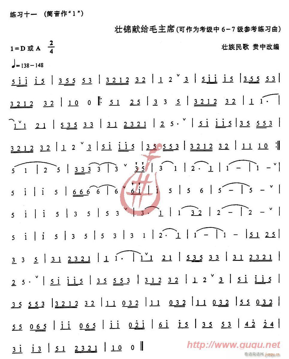 ϰ(«˿)11
