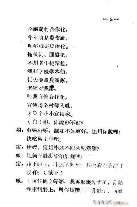 Ǽ(ԥ)5