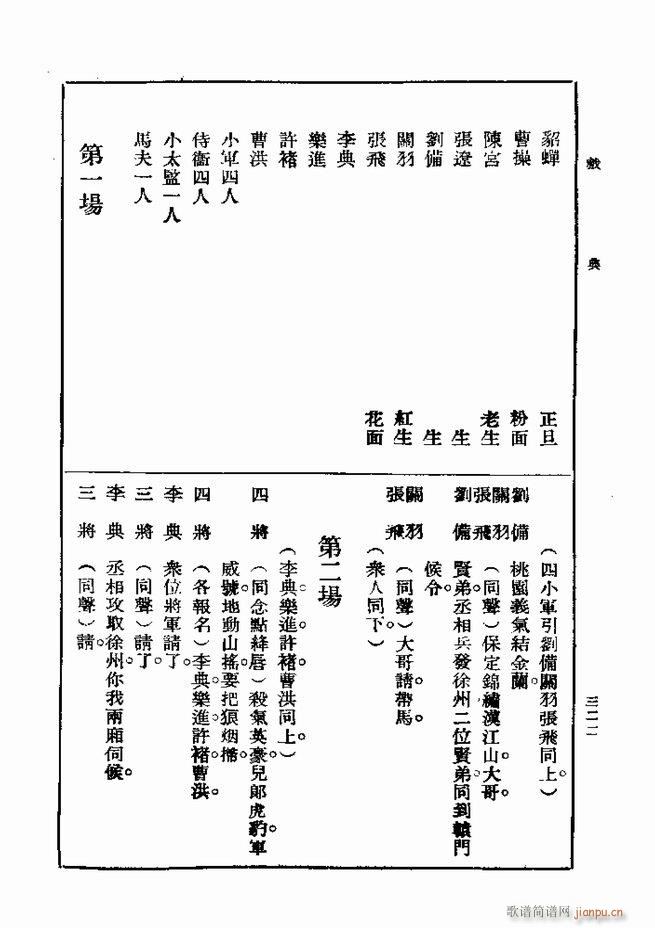 Ϸ һ ڶ 301 360(ʮּ)22
