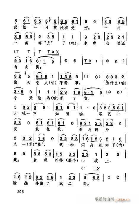 181-220(ʮּ)26