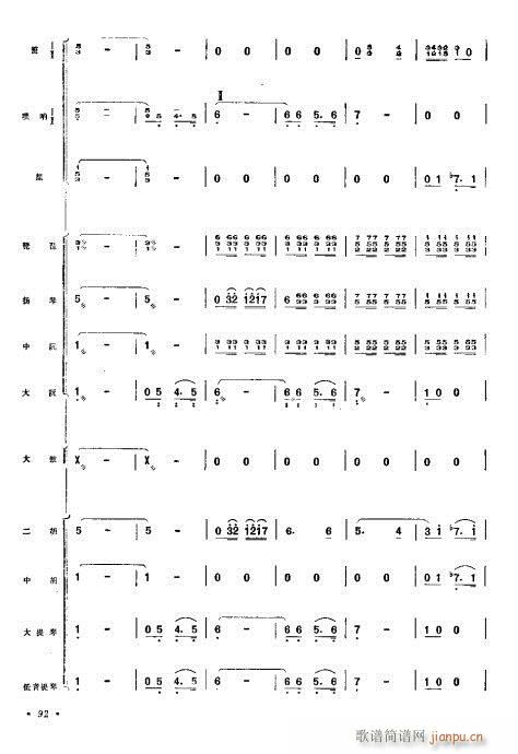 ףЭ?81-102()12