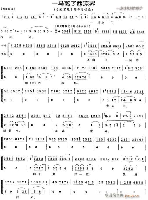 һ-()1