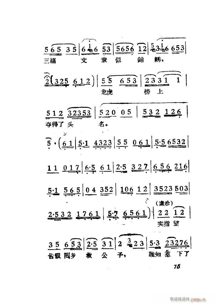 Ů ÷ Ӱ 51 84(÷Ϸ)25