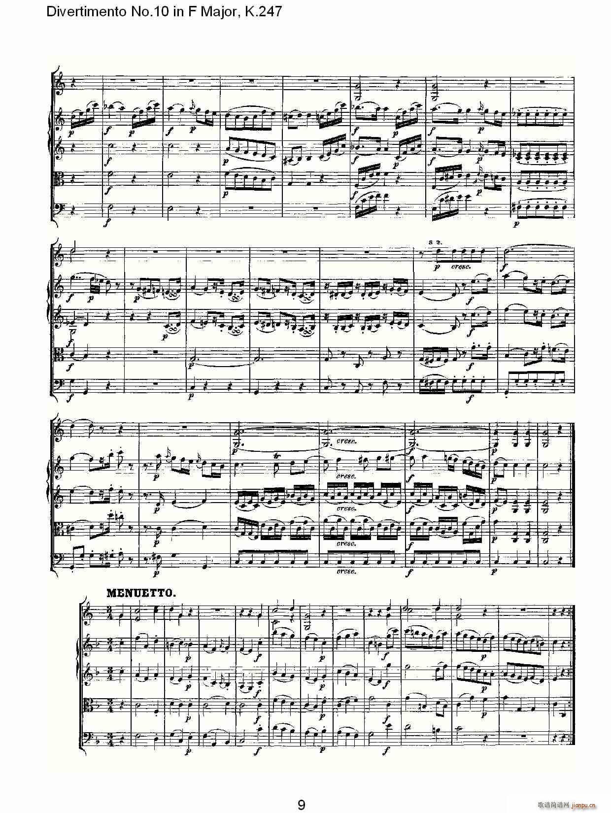 Divertimento No.10 in F Major, K.247(ʮּ)9