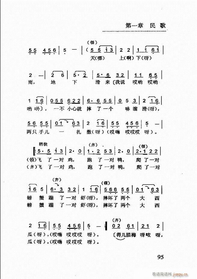 ֽ̳ 61 120(ʮּ)35