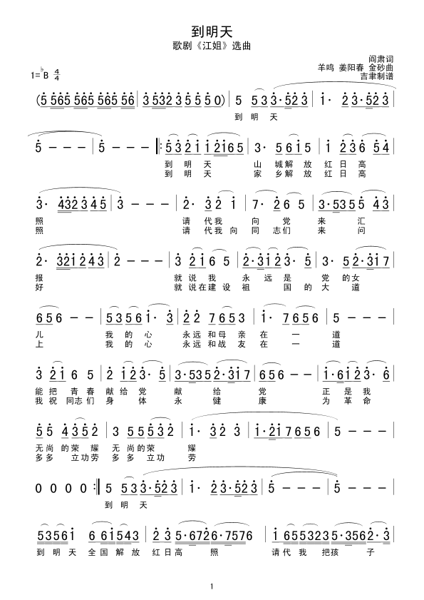 (ָ)1