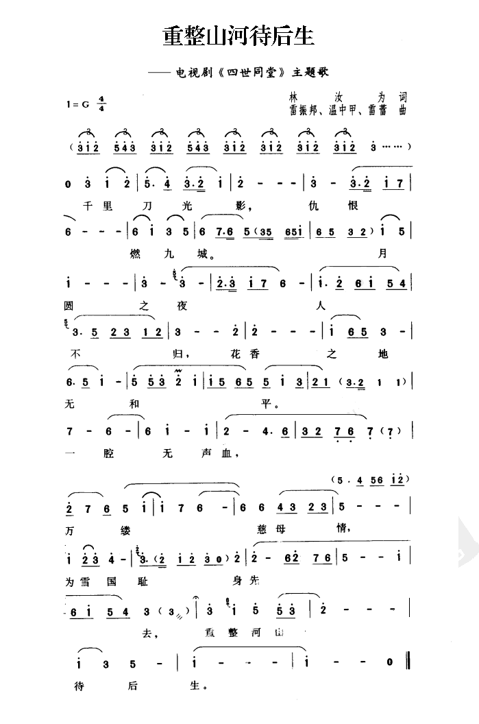 ɽӴ(ָ)1