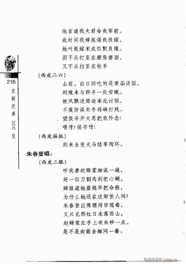 羭300181 240()36