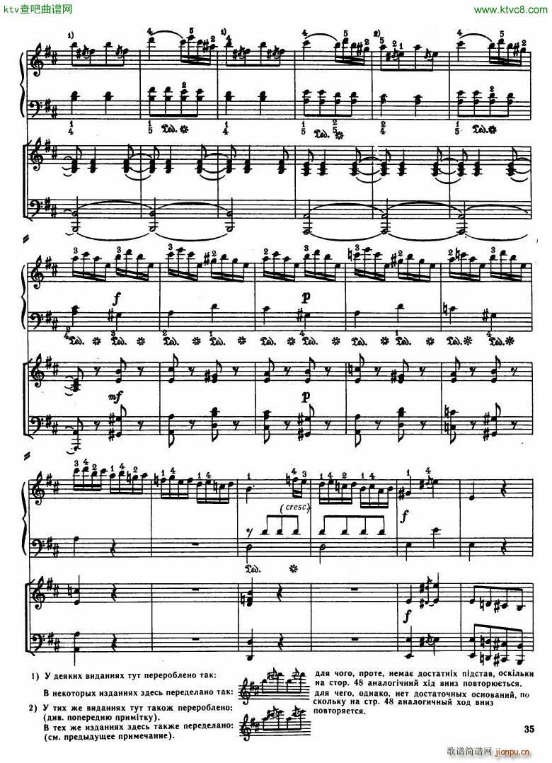 Haydn Piano Concerto in D Major 2pf()33