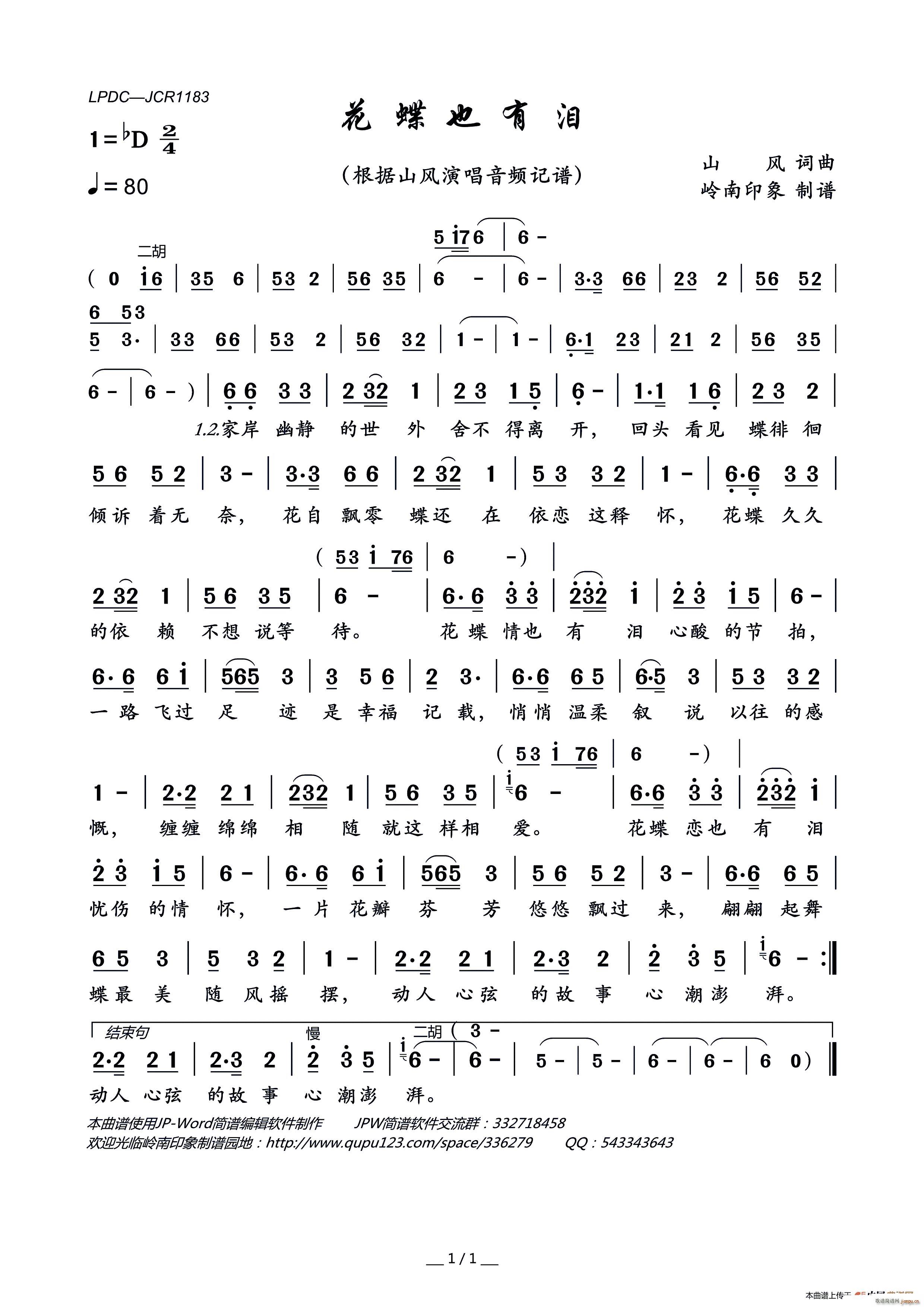 Ҳ(ָ)1