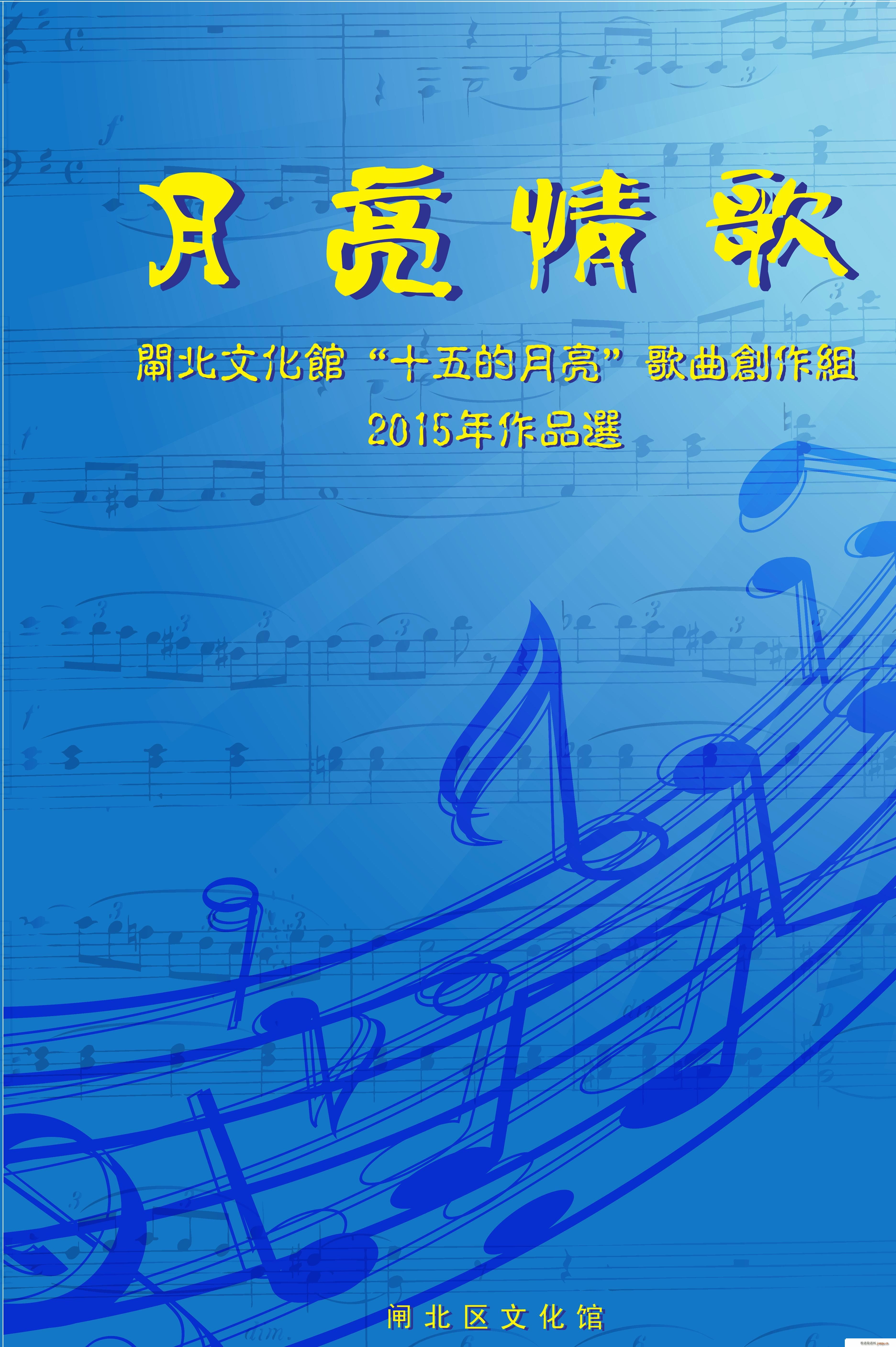 2015  (ʮּ)1