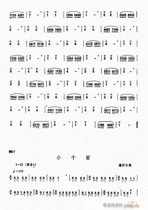 ﴵ෨61-80()5