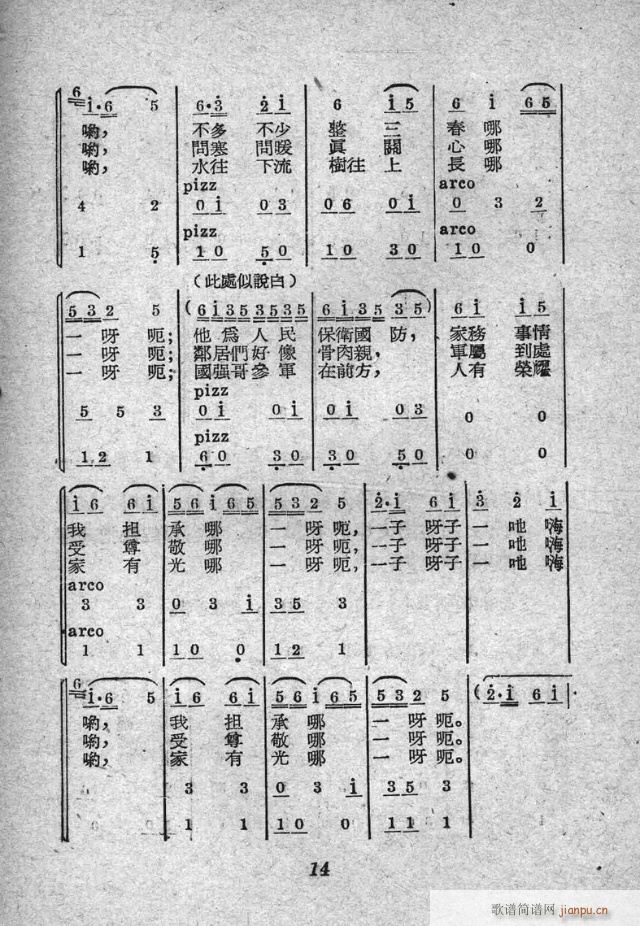 (ָ)14