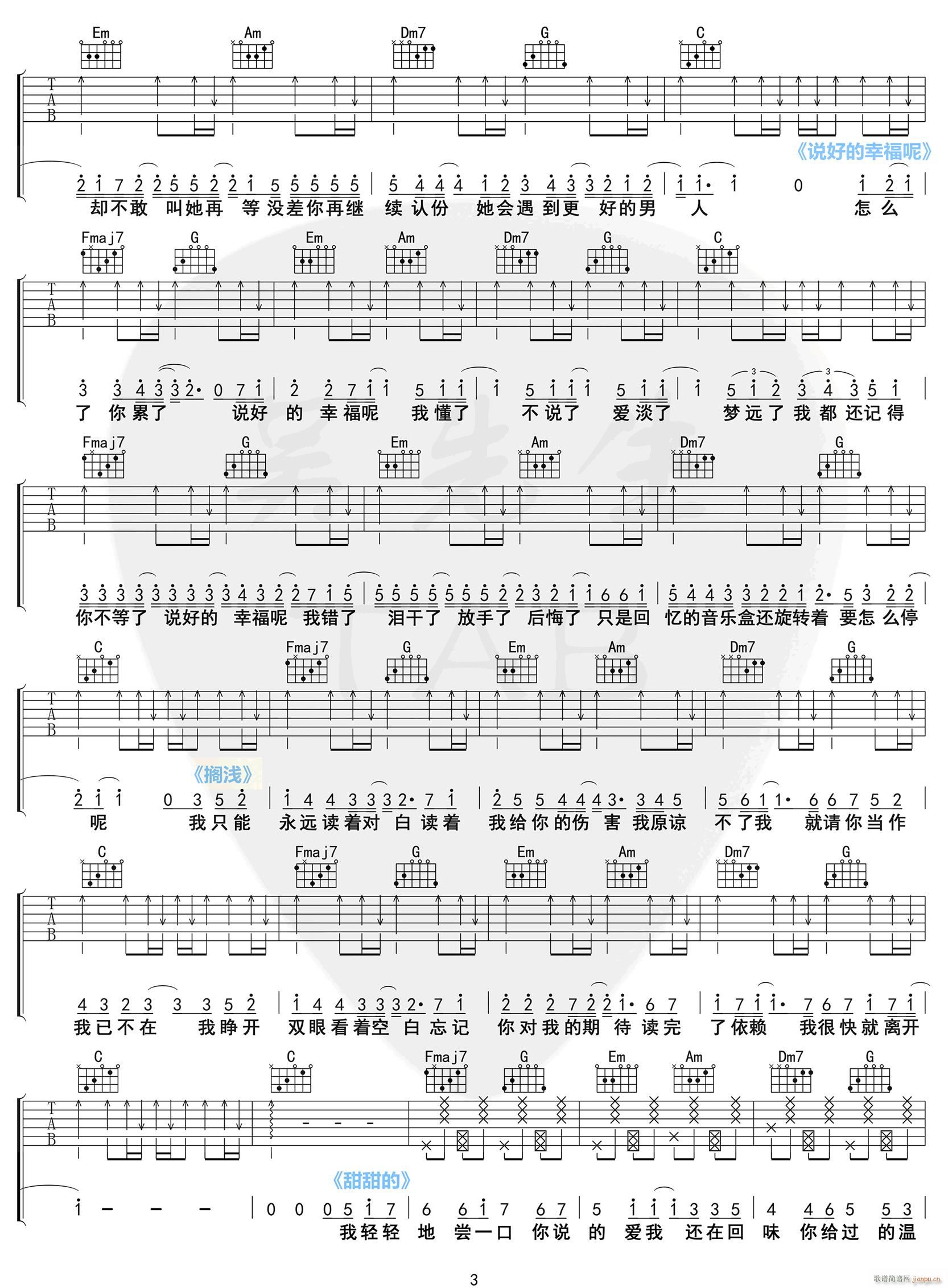  C4536251()3