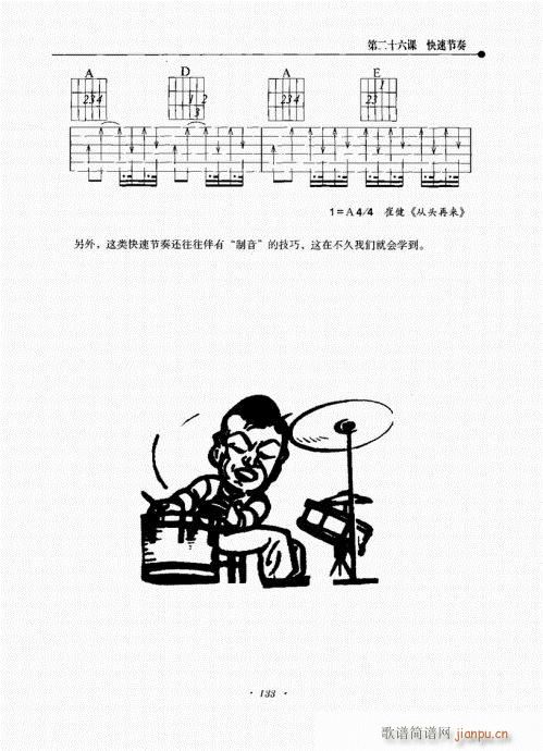 ҥ½̳121-140()13
