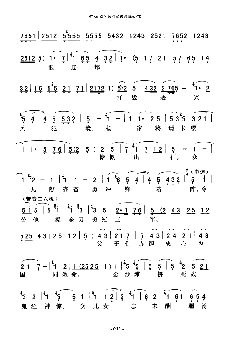 ǻгξѡ 000 050(ʮּ)37