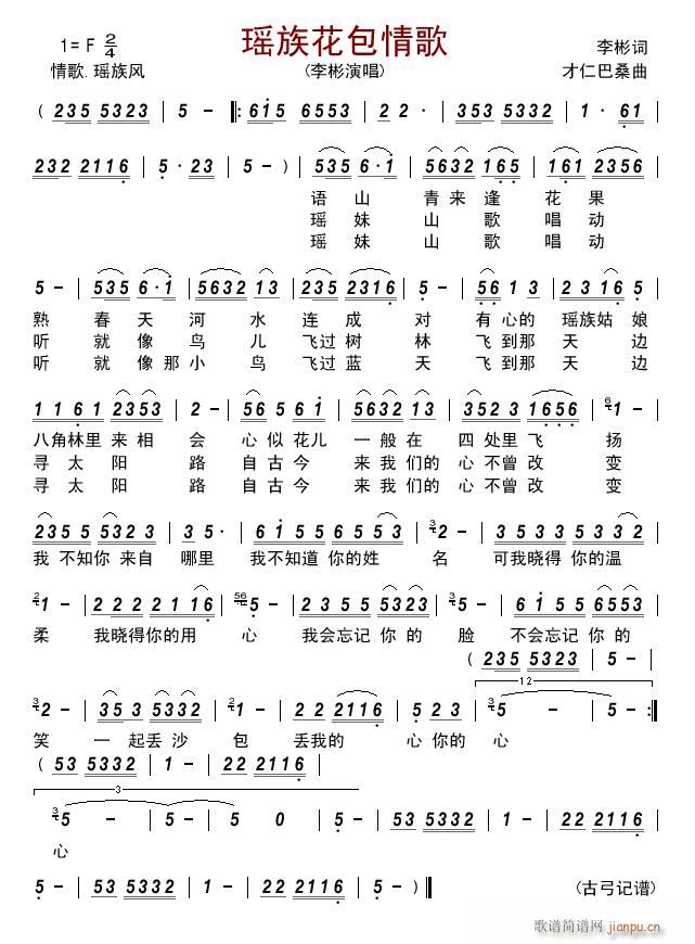 廨(ָ)1