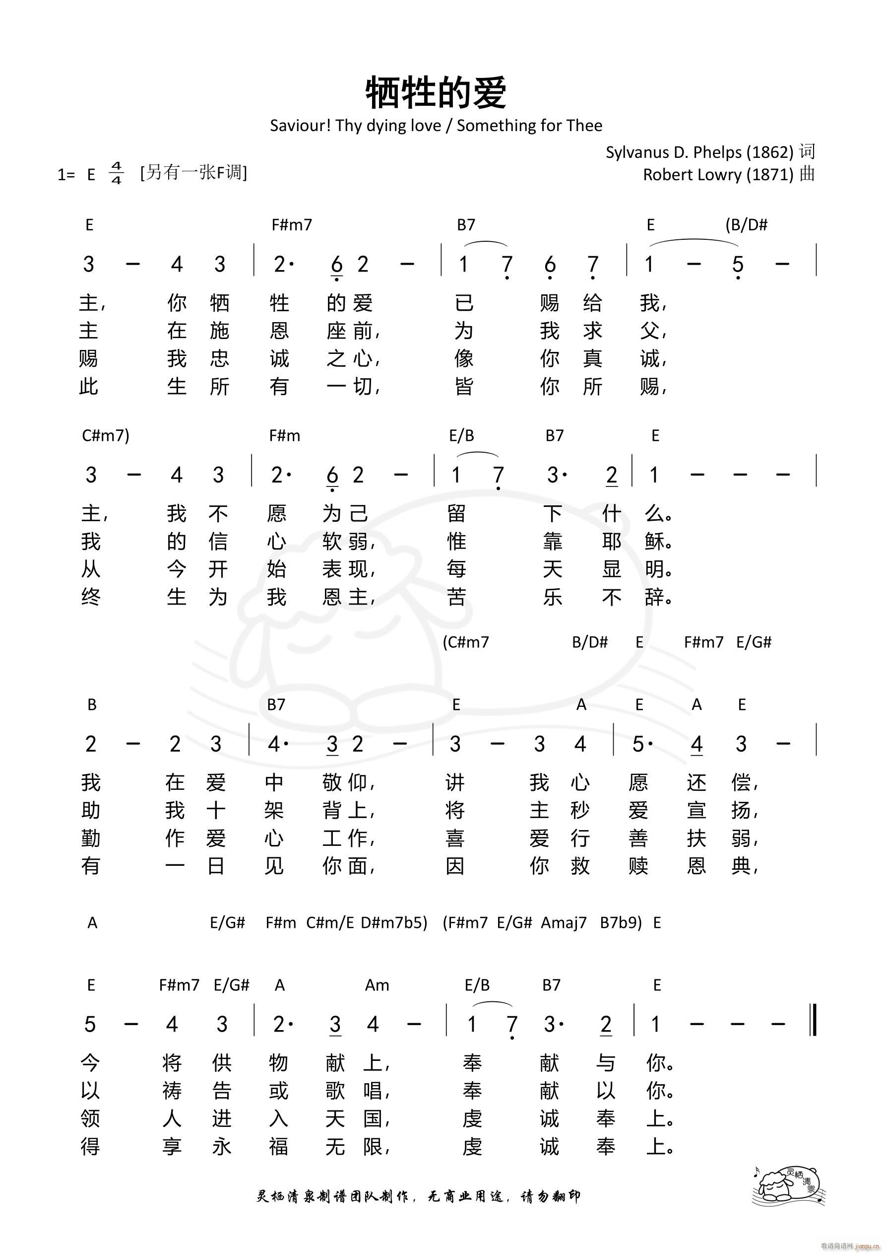 İ ʫE(ʮּ)1